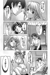 Action Pizazz DX 2008-10