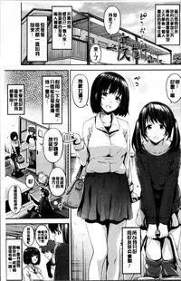 [Iburo.] Yuganda Kazoku [Chinese]