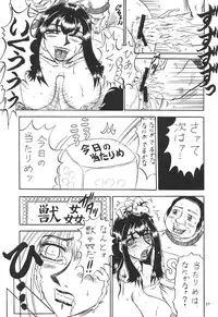 (C54) [P Shoukai (Various)] Momo-an (Yarisugi Temiyou)