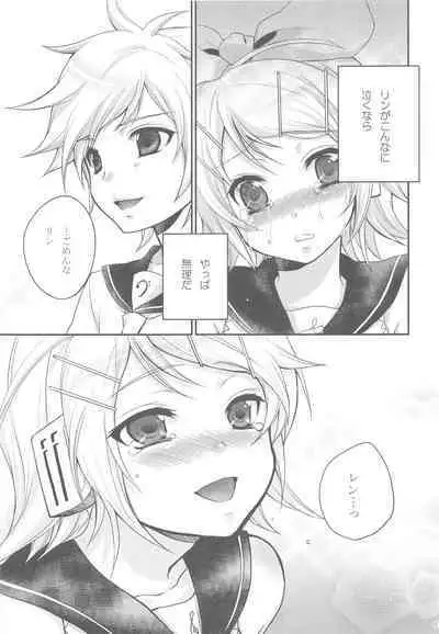 Amanatsu Romance