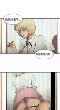 Domesticate the Housekeeper 调教家政妇 ch.1-10 (chinese)