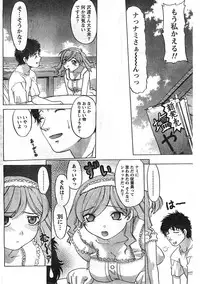 Comic Doki [2008/01]