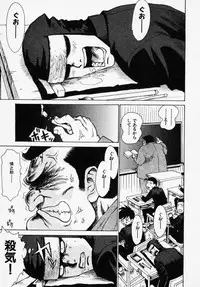 [Karma Tatsuro] Shinobi no Sakura