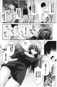 Doku Aru Hana no Amai Mitsu | 毒淫花的甘甜蜜