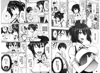 [Fue] Fella Hame Lips | 愛口交套弄的美唇 [Chinese]