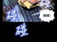 [KKUN &INSANE] Love Parameter 恋爱辅助器 86-100 [Chinese]中文