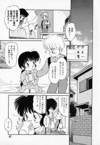 [Mutsuki Tsutomu] I WANT... - Watashi no Hoshii Mono -