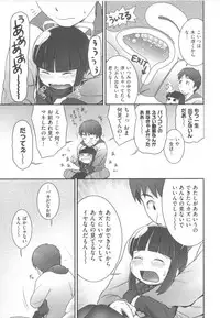 [Anthology] COMIC Shoujo Shiki Haru
