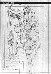 [GADGET (A-10)] Hikinzoku (Digi Charat, Xenosaga)