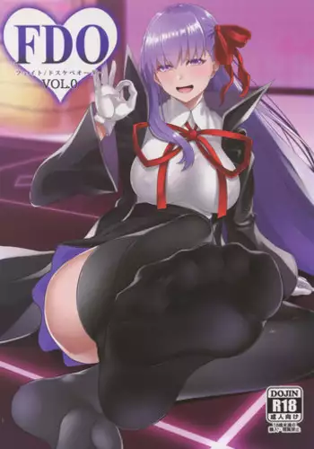 (C94) [Small Marron (Asakura Kukuri)] FDO Fate/Dosukebe Order VOL.0 (Fate/Grand Order)