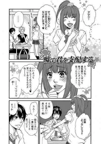 Aigan Doutei