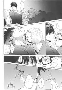 Nise Dragon Blood! 05