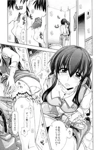 [Anthology] Karyou Shouji Ryoujoku Shiten