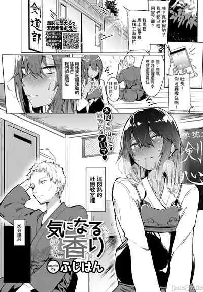 ToroToro Recipe | 黏呼呼的食譜