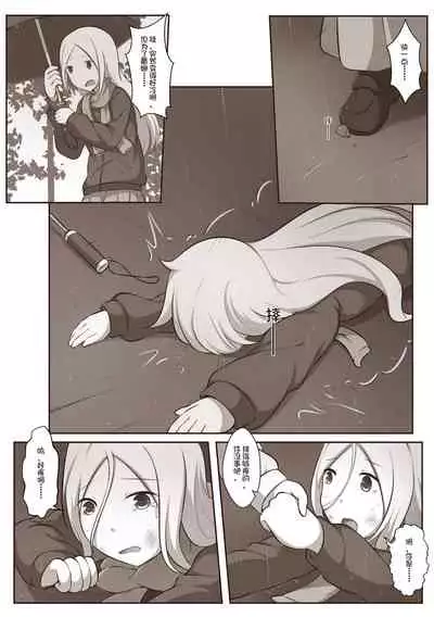 [MagicA2] 黑与白，你与我 2