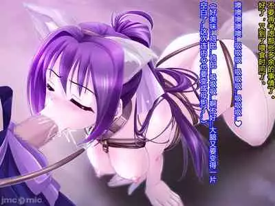 [Akuma Toshi Keikaku (Akumakko, Toshizo)] Netorare Ura Shugyou[村长和一袋子渣渣联合汉化]