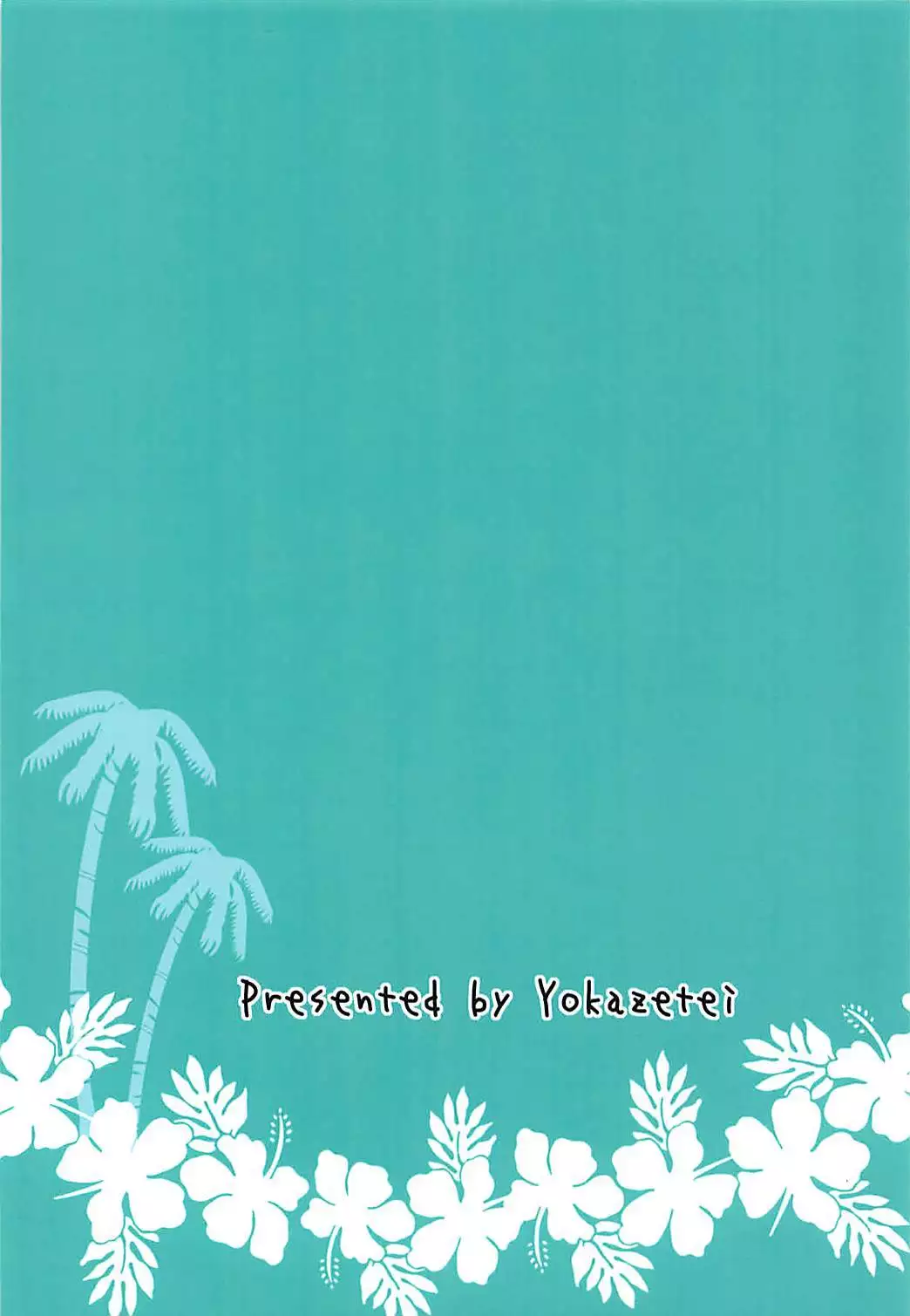 Muramura Summer Days