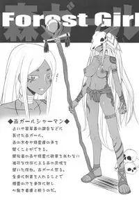 (COMITIA95) [Daturyokugen (Ume)] Mori Girl