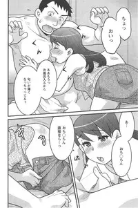 Action Pizazz DX 2014-09