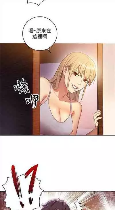 （週2）繼母的朋友們 1-31 中文翻譯（更新中）