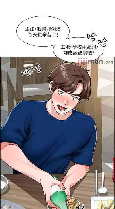 【周三连载】诚徵粗工（作者：豆沙&雲河尹） 第1~13话