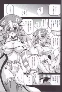 (SC29) [Leaz Koubou (Oujano Kaze)] Zphiroude no Miko (Super Robot Wars)