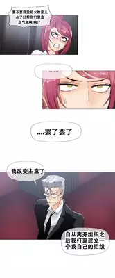 HouseHold Affairs 【卞赤鲤汉化】1~15话