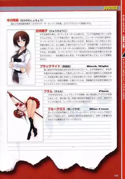 Thunder Claps! Visual Fan Book + Trading Card Art