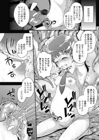 COMIC LO 2019-04 [Digital]