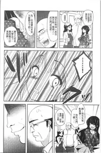 Gifu Ochi Pet | 繼父墮落性寵物