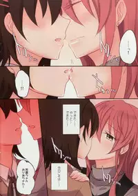 (C91) [434 Not Found (isya)] Addicted LiPPS 4 (THE IDOLM@STER CINDERELLA GIRLS)