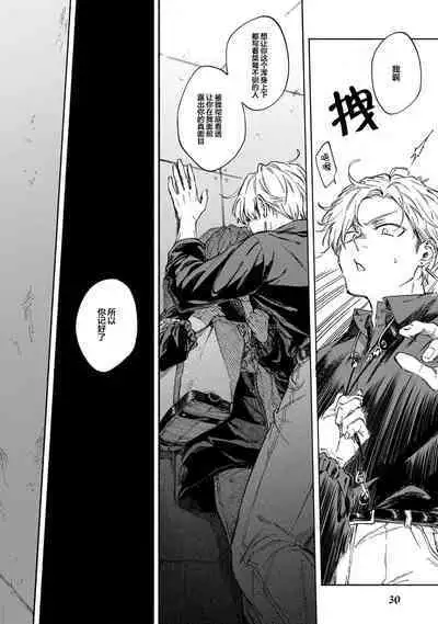 我无法恋爱都要怪你