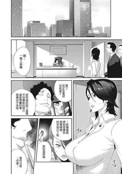 Nyuugyaku no Rudbeckia