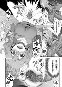 [MS Confidential] Aru Hitozuma no Seijijou [Chinese] [无毒汉化组] [Digital]