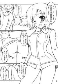 (C75) [Pota to Dango (Asage)] Dai 501 Himegoto Sentou Club (Strike Witches)