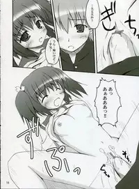 (C68) [Invoice (Kuro Hikage)] Illusion Lover (ToHeart 2)