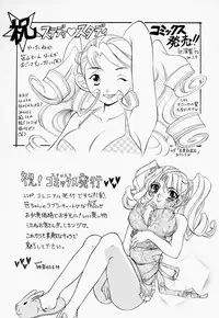 [Sasayama Ayako] steady study