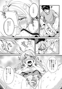 (C86) [Nuno no Ie (Moonlight)] Let's Study xxx 4 (Love Live!)