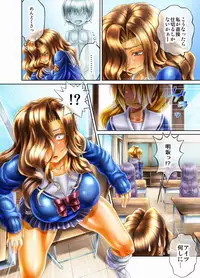 Asmodeus's Meat Bed - Punishment of a Bully Gyal!