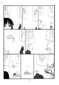 (C86) [King Revolver (Kikuta Kouji)] Maryoku One (Zettai Junpaku Mahou Shoujo)
