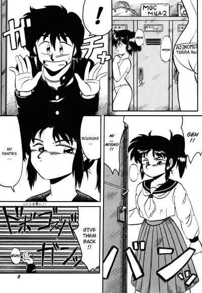 Dengeki Exchange Ch.1-2