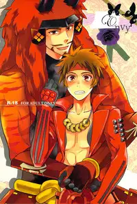 [PHkengai (76)] envy (Sengoku Basara)