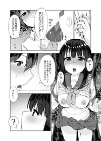 [Yuzunoki Ichika] Pantsu Wasurete Hatsu Ecchi!? Nuresugichatte Tomaranai 1-4