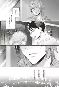 (SPARK10) [PureSlider (Matsuo)] SEX MACHINEGUNS (Free!)