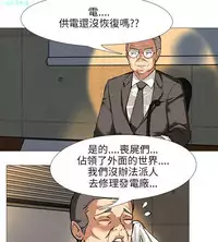 公寓啪啪趴【chinese】1-20