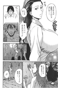 Action Pizazz DX 2014-09