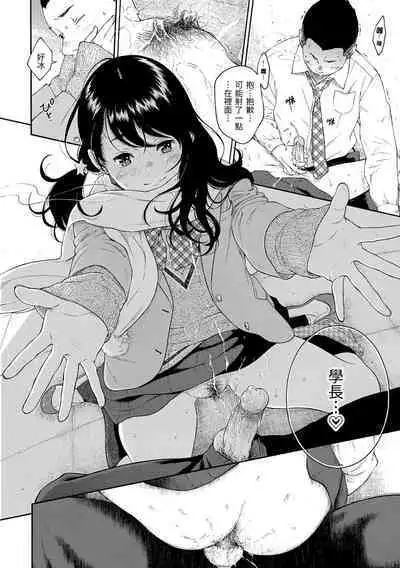 [Key] Gunjou Noise | 群青喧囂 [Chinese] [Decensored] [Digital]