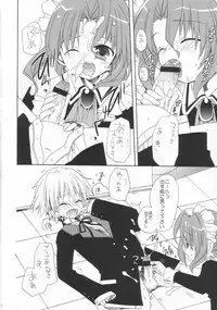 (C71) [ciaociao (Araki Kanao)] HAPPY EDEN 3 (Hayate no Gotoku!)