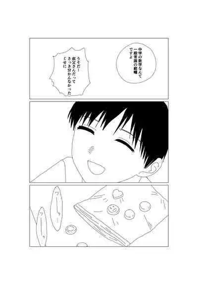 K-kun no Nichijou