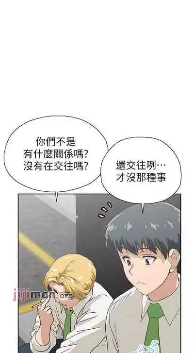 【周四连载】梦幻速食店（作者：motgini&變態啪啪啪） 第1~39话